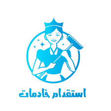 افضل مكتب استقدام فى الرياض