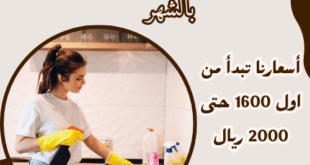 شغالات ببريده بالشهر